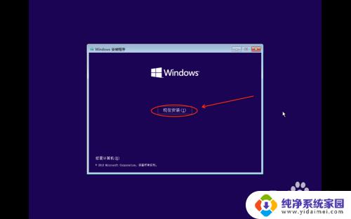 苹果笔记本怎么激活windows Mac for Win10 安装教程