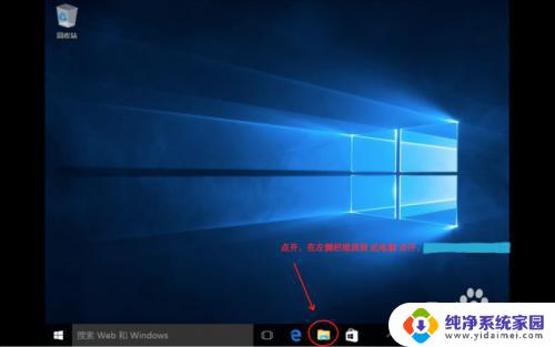 苹果笔记本怎么激活windows Mac for Win10 安装教程