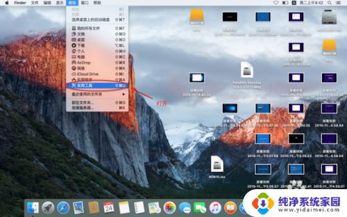 苹果笔记本怎么激活windows Mac for Win10 安装教程