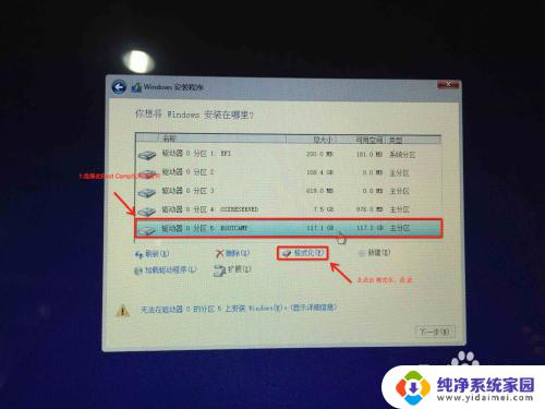 苹果笔记本怎么激活windows Mac for Win10 安装教程