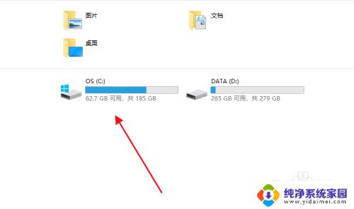 win系统密码保存稳健 win10账户密码存储位置如何查找