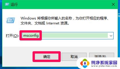 win10升级后无法开机 Win10系统更新后出现错误代码无法进入系统怎么解决