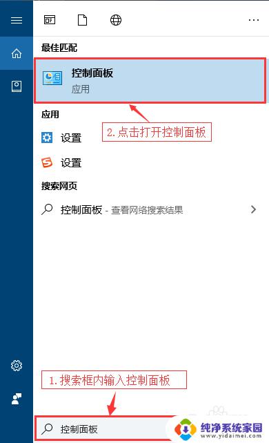 win10怎么设置软件安装 Win10如何设置安装软件需要管理员权限