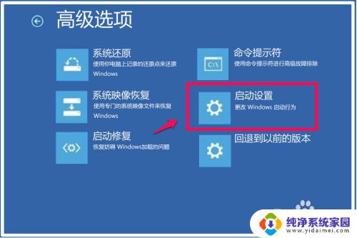 win10升级后无法开机 Win10系统更新后出现错误代码无法进入系统怎么解决