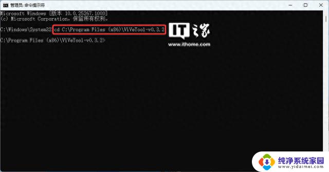 如何在Build 23541任务栏上启用Copilot图标动画