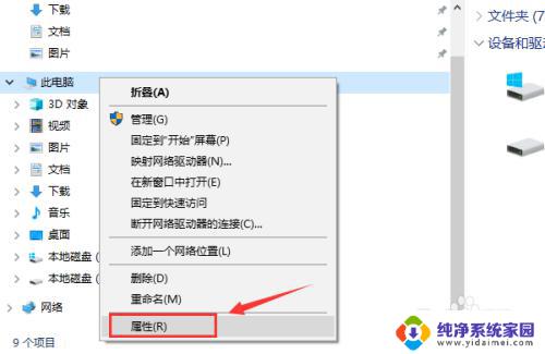 怎么查win10有没有激活 win10系统如何查看是否激活