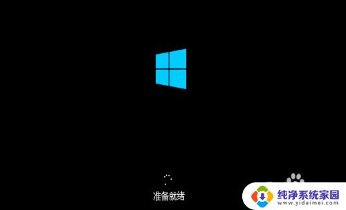 下载了win10系统怎么安装 Windows10系统安装方法详解