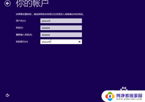 下载了win10系统怎么安装 Windows10系统安装方法详解