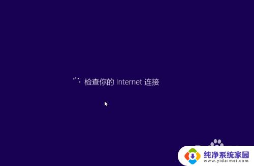 下载了win10系统怎么安装 Windows10系统安装方法详解