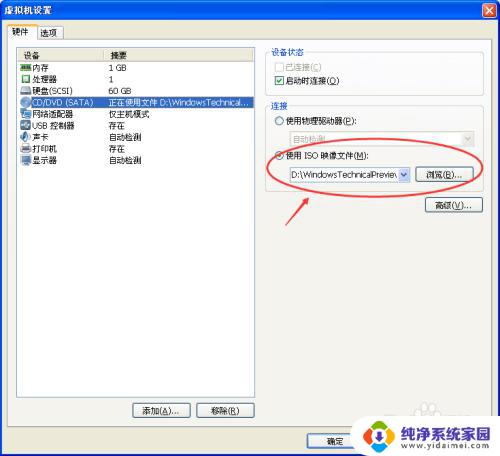 下载了win10系统怎么安装 Windows10系统安装方法详解