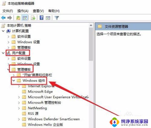 windows10禁用win键 Windows 10怎么样关闭Win键