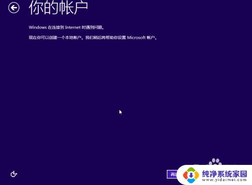 下载了win10系统怎么安装 Windows10系统安装方法详解