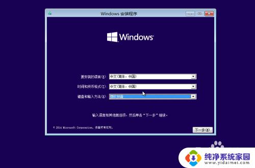 下载了win10系统怎么安装 Windows10系统安装方法详解