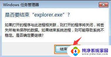 点左下角win10图标没反应 win10系统电脑点击桌面图标无反应怎么办