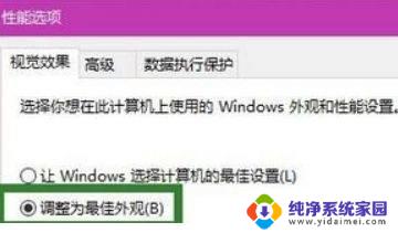 怎么设置截屏不保存照片 win10截图保存不起作用怎么处理