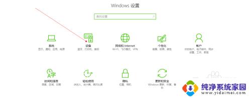 win10u盘不见了 如何解决Win10系统下U盘不显示的问题