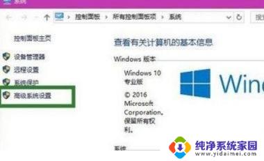 怎么设置截屏不保存照片 win10截图保存不起作用怎么处理