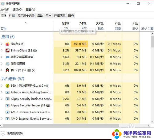 点左下角win10图标没反应 win10系统电脑点击桌面图标无反应怎么办