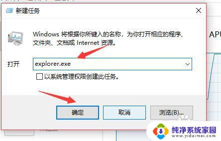 点左下角win10图标没反应 win10系统电脑点击桌面图标无反应怎么办