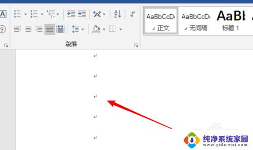 word怎么打出顿号 Word2019怎样输入中文逗号