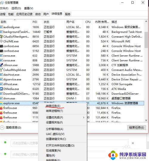 点左下角win10图标没反应 win10系统电脑点击桌面图标无反应怎么办