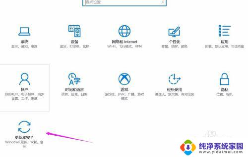 win10怎么恢复到上一个版本？快速解决方法分享