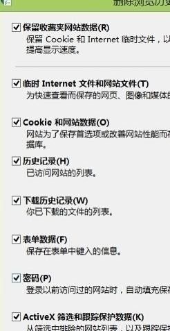 Win10系统怎样删除浏览记录？快速教程帮你轻松清除浏览痕迹