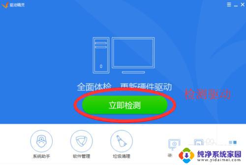 win7电脑没有网络适配器怎么解决 电脑设备管理器中没有无线网络适配器怎么办