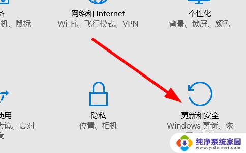 windows10重置电脑在哪 Win10怎样重置电脑到出厂设置