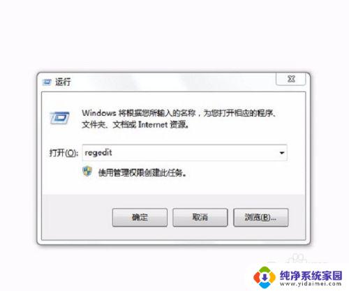 win11登录后黑屏只能看见鼠标 电脑登录后屏幕黑屏只有鼠标可见怎么办