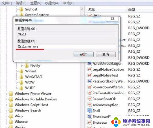 win11登录后黑屏只能看见鼠标 电脑登录后屏幕黑屏只有鼠标可见怎么办