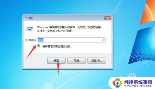 steam商店打不开102 steam错误代码102怎么解决问题