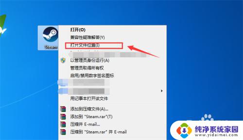 steam商店打不开102 steam错误代码102怎么解决问题