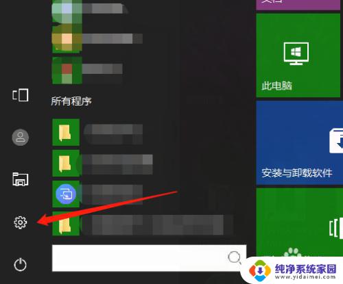 win10看视频时电脑总是休眠 win10电脑如何设置屏幕不休眠