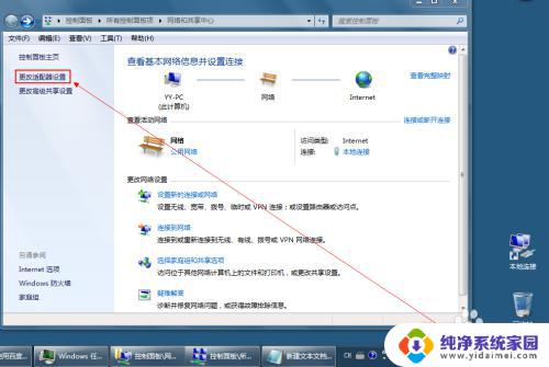 电脑唯独打不开百度网盘软件 百度网盘启动失败的解决办法