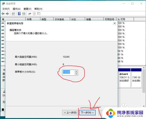 windows装了硬盘,添加驱动器 在Windows 10系统上添加新的驱动器分区步骤