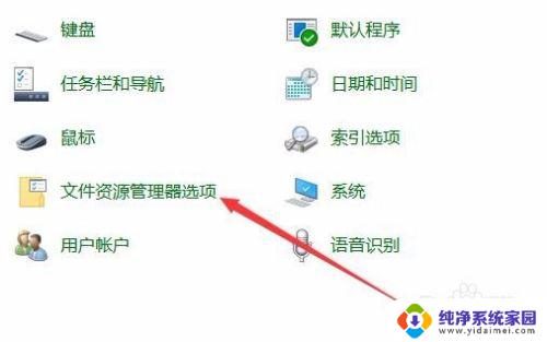 win10电脑怎么看缩略图 Win10图片文件夹缩略图不显示怎么办