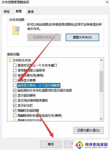 win10电脑怎么看缩略图 Win10图片文件夹缩略图不显示怎么办