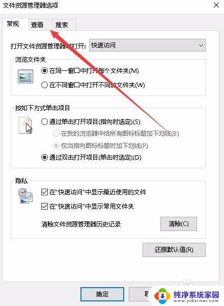 win10电脑怎么看缩略图 Win10图片文件夹缩略图不显示怎么办