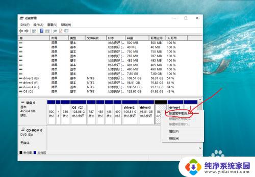 windows装了硬盘,添加驱动器 在Windows 10系统上添加新的驱动器分区步骤