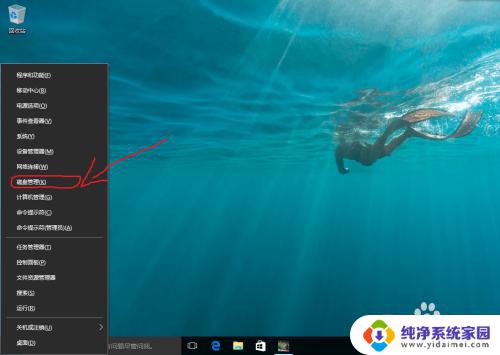 windows装了硬盘,添加驱动器 在Windows 10系统上添加新的驱动器分区步骤