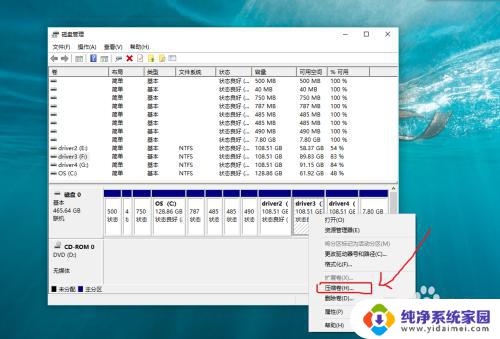 windows装了硬盘,添加驱动器 在Windows 10系统上添加新的驱动器分区步骤