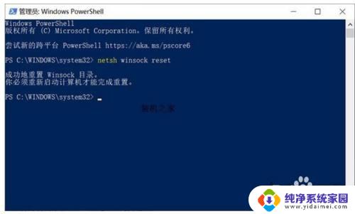 win10网络连接不见不能上网 Win10网络图标消失无法连接局域网