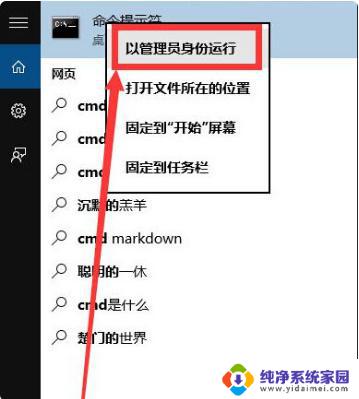 win10官网下的系统需要激活 win10官方镜像激活码失效怎么办