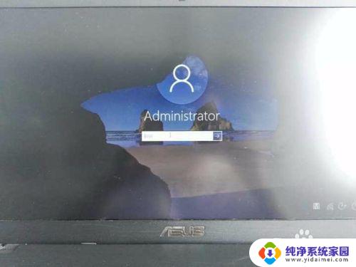 怎么设置开机密码win10 win10系统开机密码设置方法