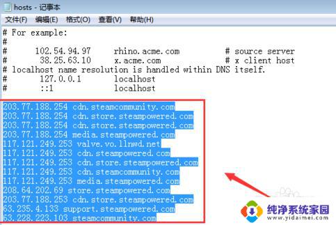 steam一直错误代码118怎么办 steam创意工坊打不开错误118怎么修复