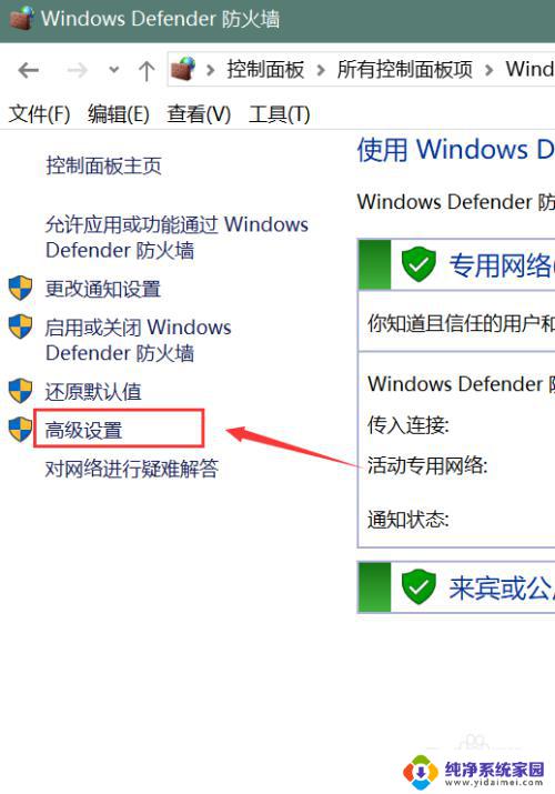 win10创建局域网 Win10系统如何加入局域网