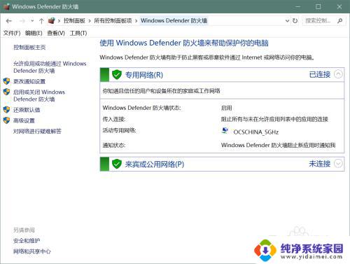 win10创建局域网 Win10系统如何加入局域网