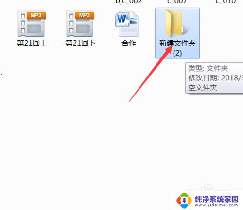 u盘里的软件可以直接打开吗 U盘的使用方法