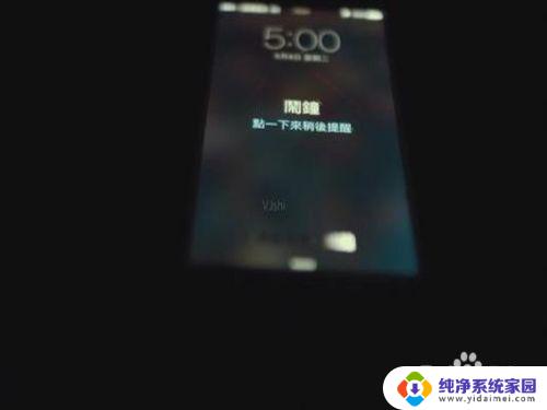 vivo闹钟怎么设置耳机内放 怎样设置手机闹钟只在耳机里响